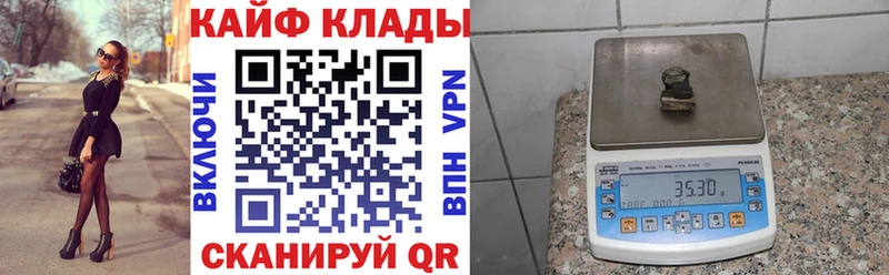 Где купить Ачинск Псилоцибиновые грибы  Cocaine  Мефедрон  Канабис  A-PVP 