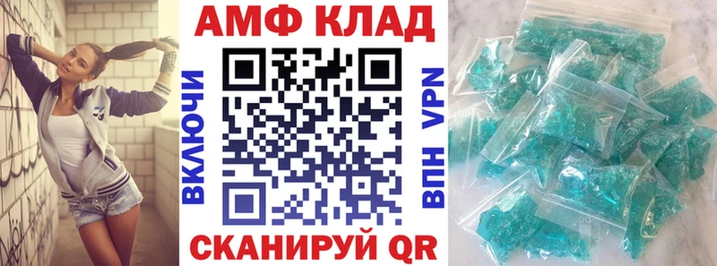 Амфетамин 97%  Ачинск 