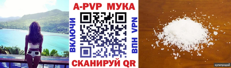 Alpha-PVP Соль  закладка  Ачинск 