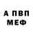 Кетамин VHQ blitx.