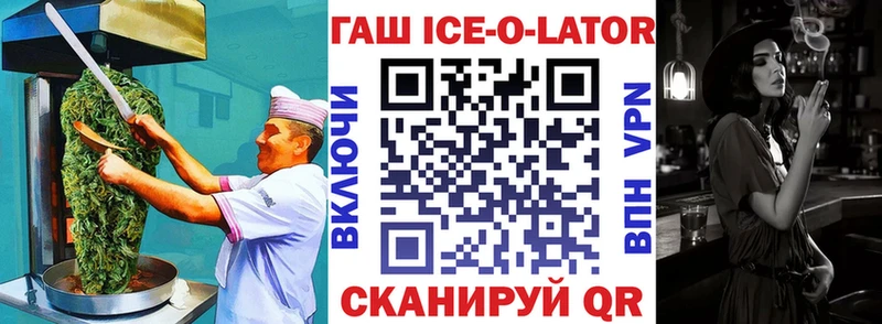 Cannafood марихуана  купить  цена  Ачинск 