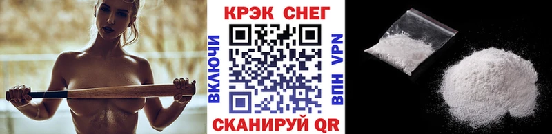 цена наркотик  Ачинск  Cocaine Колумбийский 