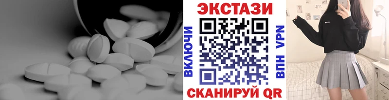 даркнет сайт  Ачинск  Экстази 280 MDMA 