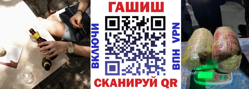 Гашиш Ice-O-Lator  ссылка на мегу как войти  Ачинск 