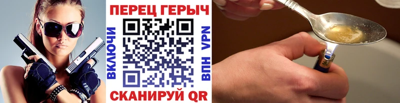 ГЕРОИН Heroin  Ачинск 
