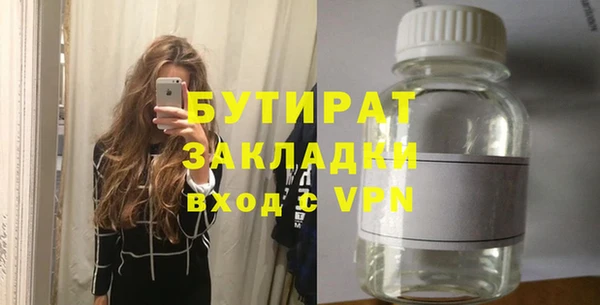 COCAINE Мегион