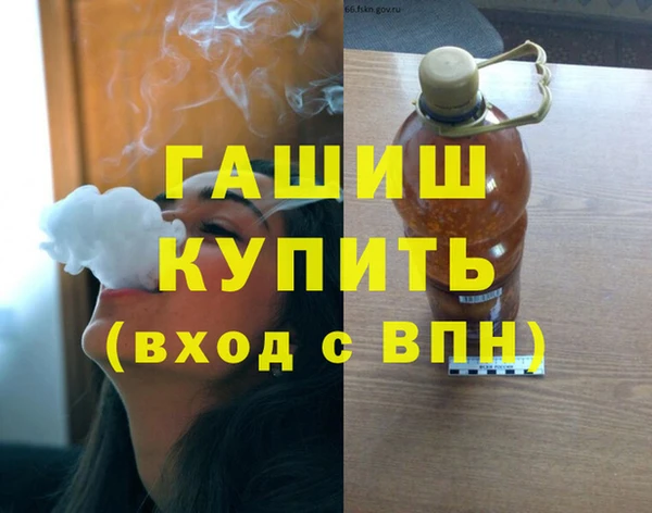 гашиш Алексин