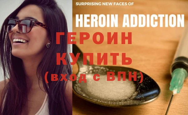 COCAINE Мегион