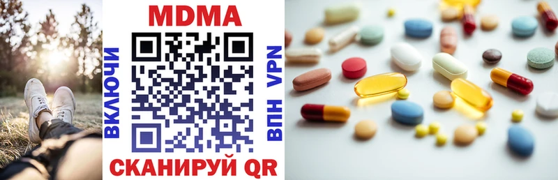 купить наркоту Ачинск MDMA Molly