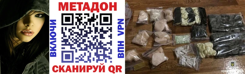 Метадон мёд  магазин    мориарти Telegram  Ачинск 