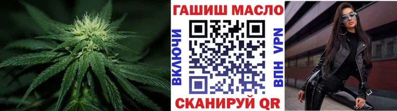 Дистиллят ТГК вейп купить закладку Ачинск