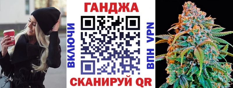 Бошки марихуана планчик  блэк спрут зеркало  Ачинск 